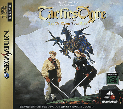 Tactics ogre   let us cling together (japan)